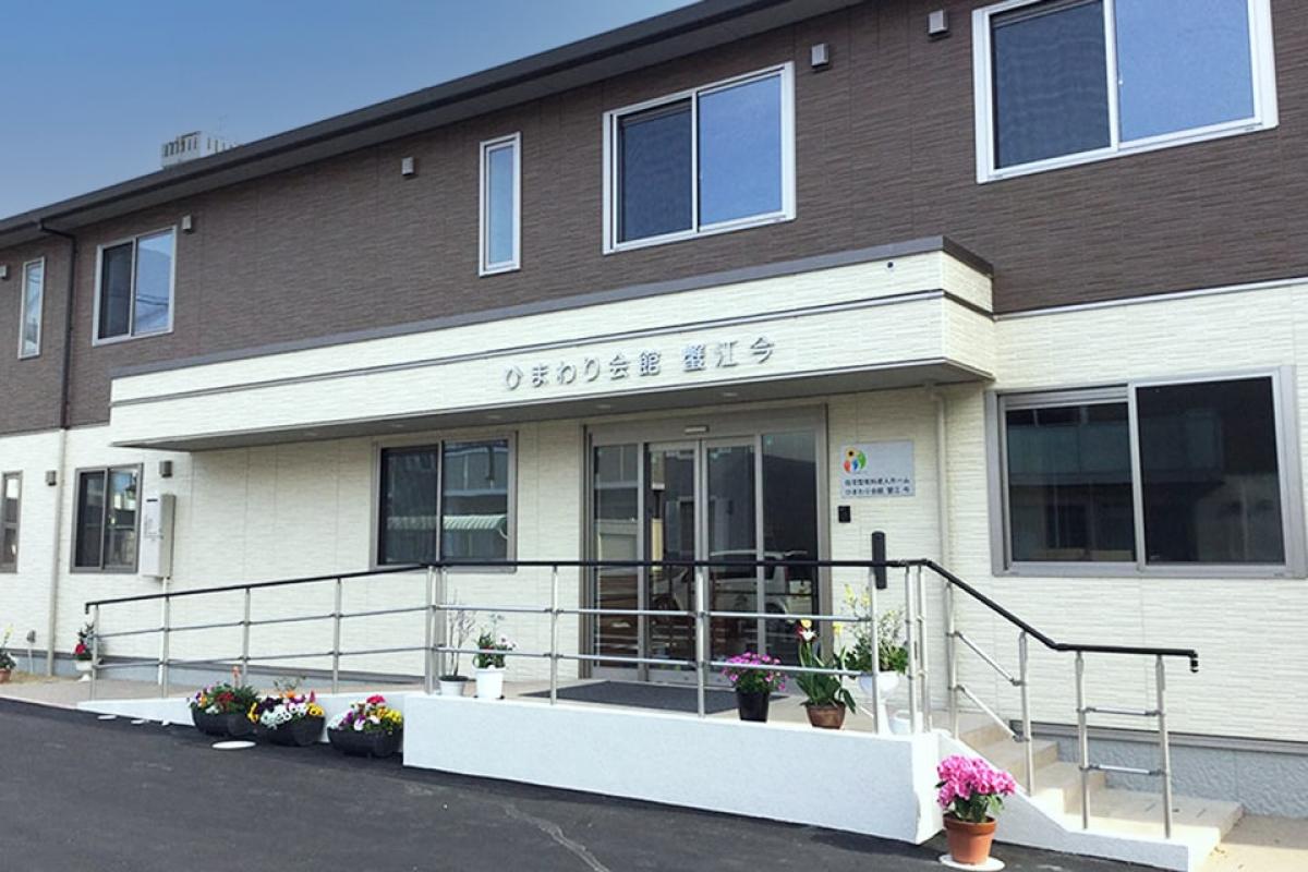 ひまわり会館 蟹江 今