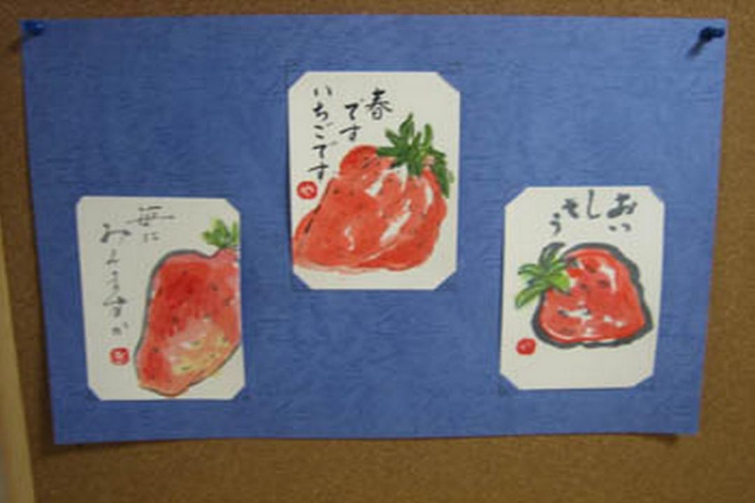 ベストライフ岡山
