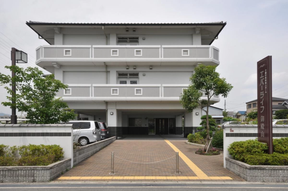 エバーライフ御殿山