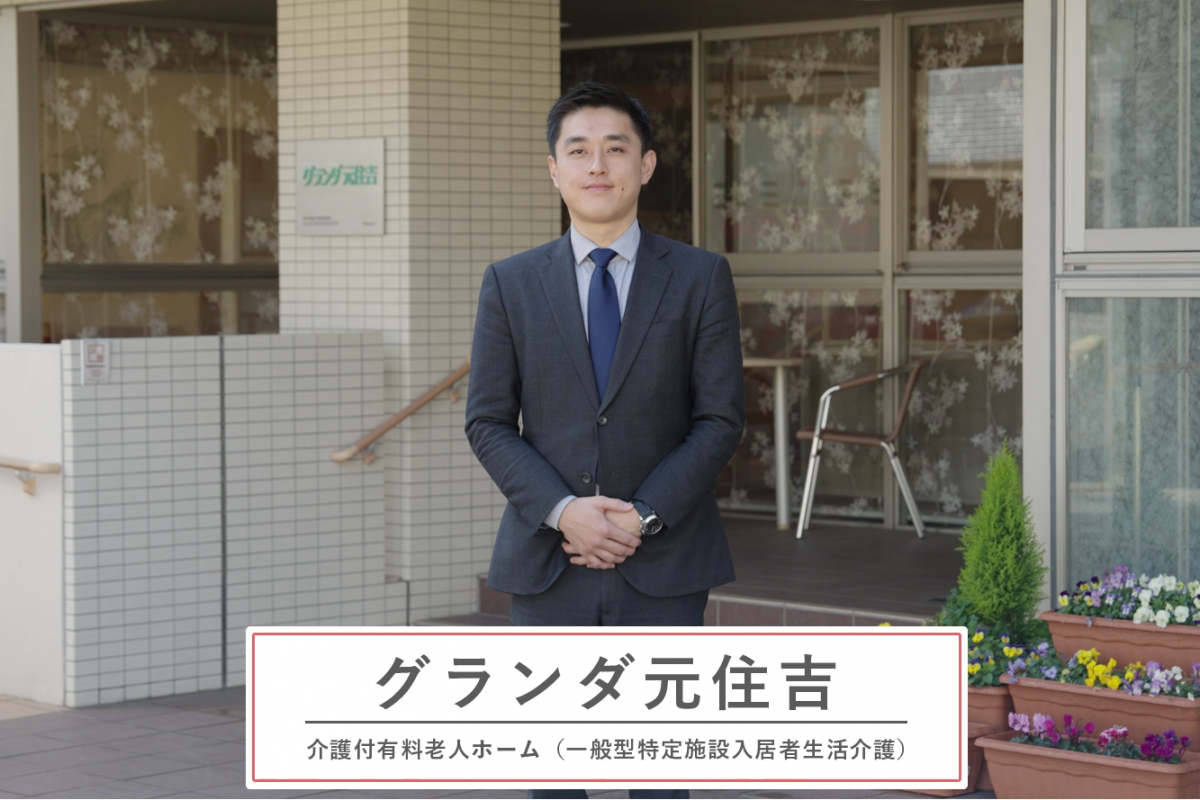 見学のご案内