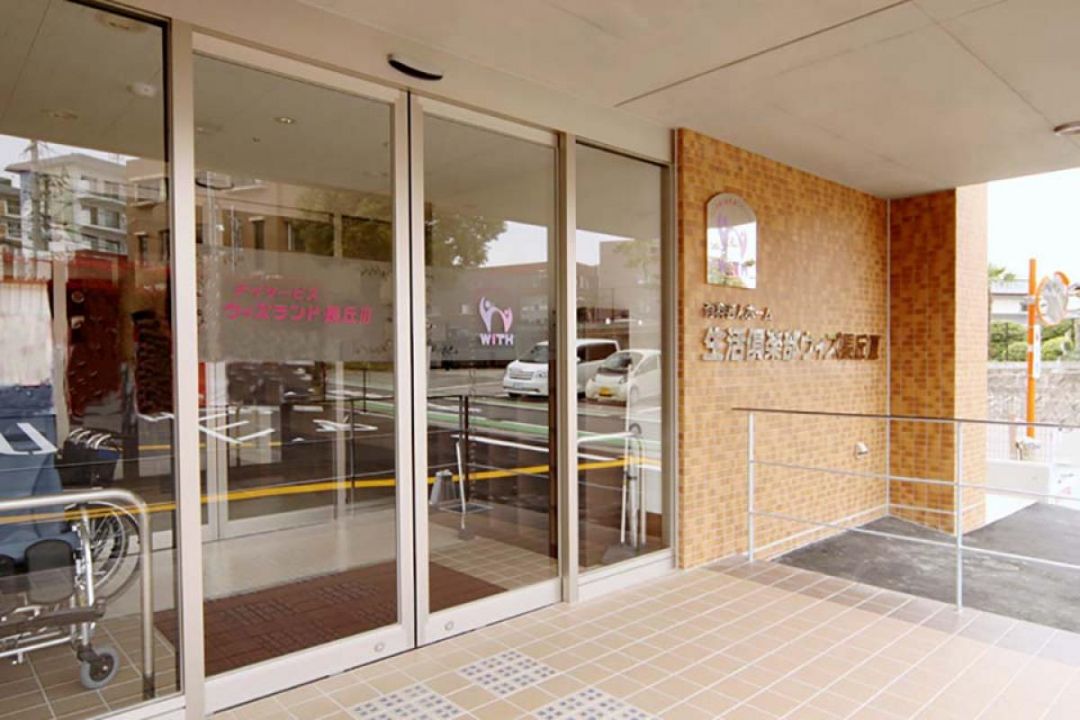 生活倶楽部ウィズ長丘Ⅲの施設風景（4枚目）