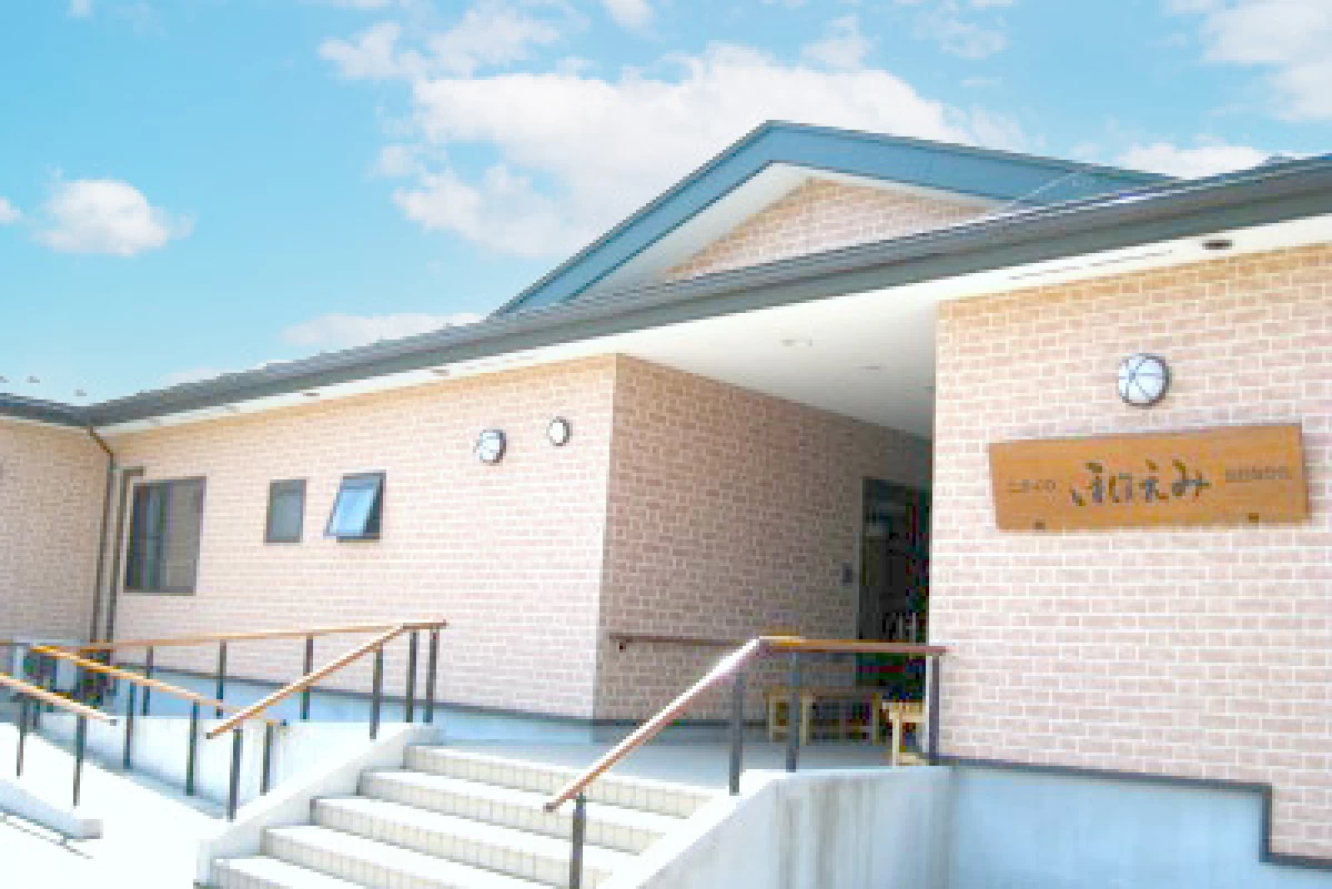 ニチイケアセンター仙台なかた