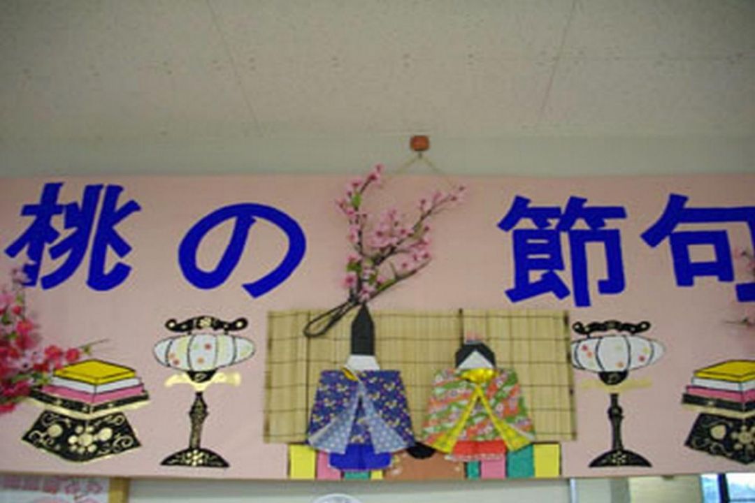 ベストライフ浜松