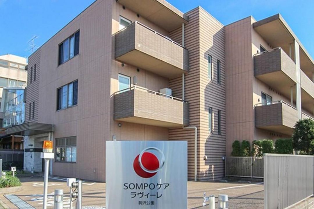 SOMPOケア ラヴィーレ駒沢公園
