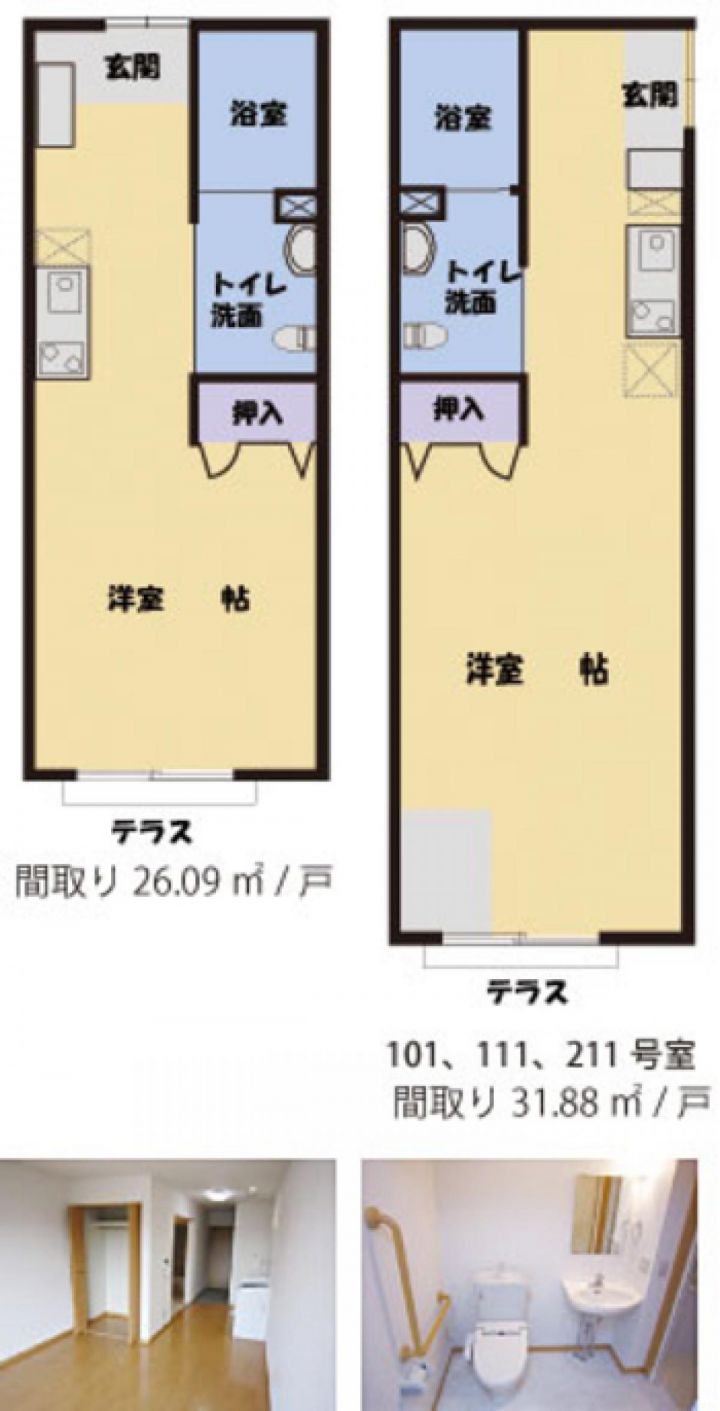 りんどう出水