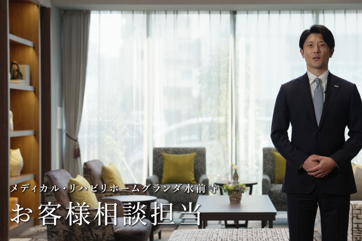 お客様相談担当 あいさつ