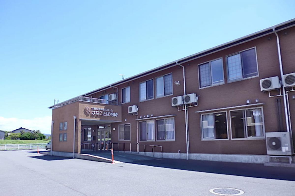 はなことば柏崎