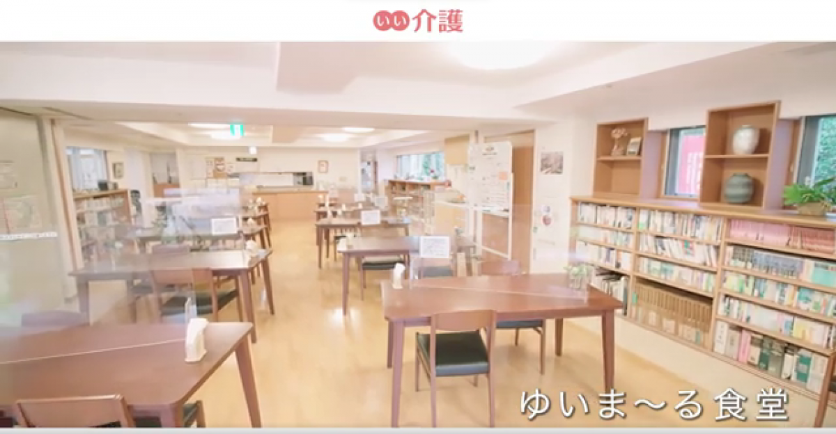 食堂