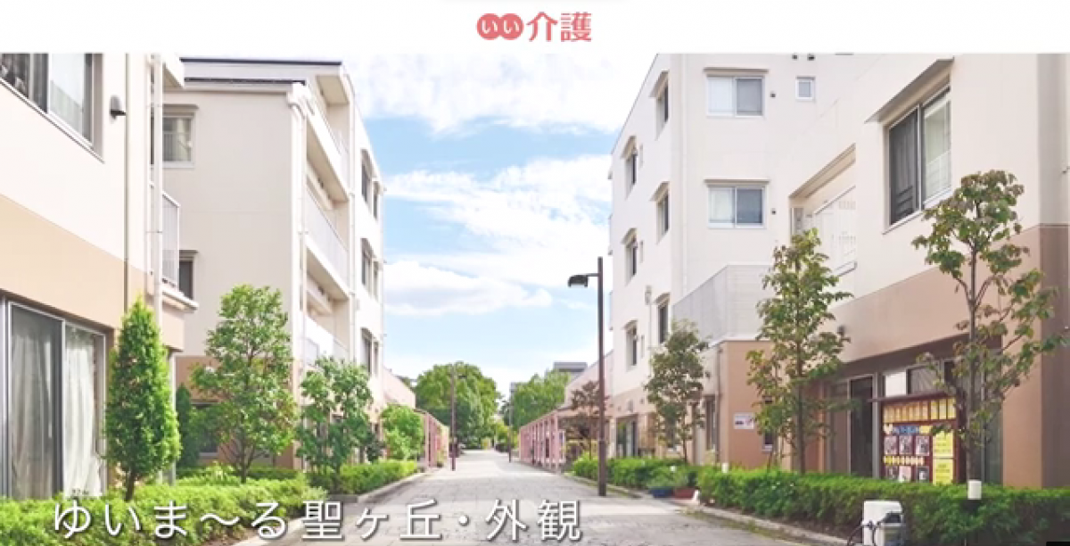 周辺環境