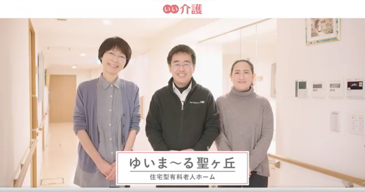 ご見学のご案内