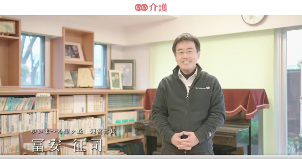 運営部長のごあいさつ