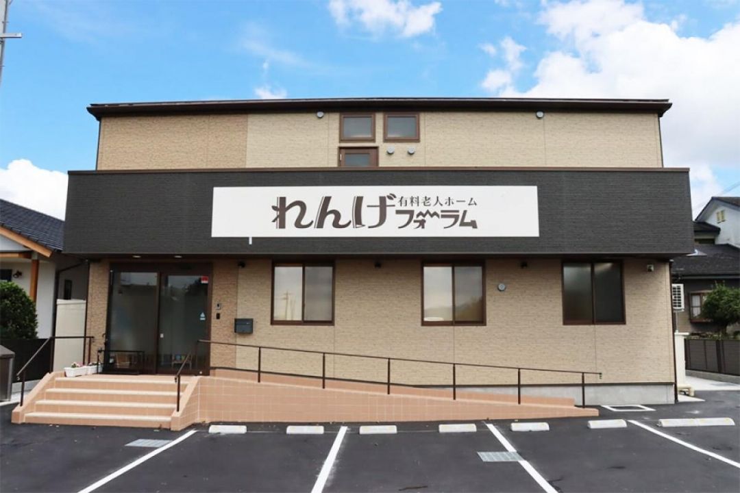 れんげフォーラム