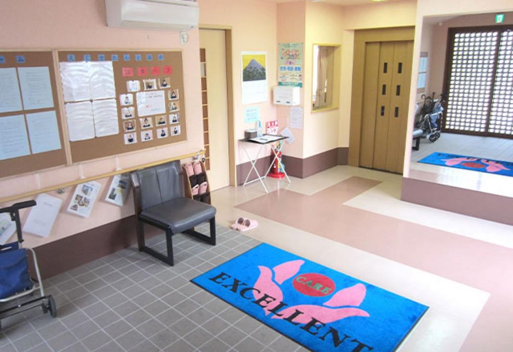 えくせれんと国府