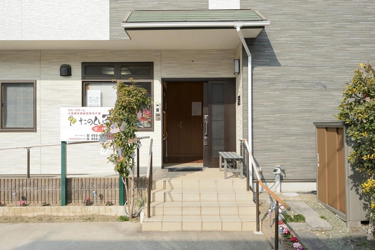 安心の介護サービスと医療体制で安心した暮らしをサポート