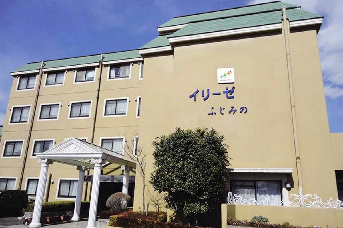 イリーゼふじみの