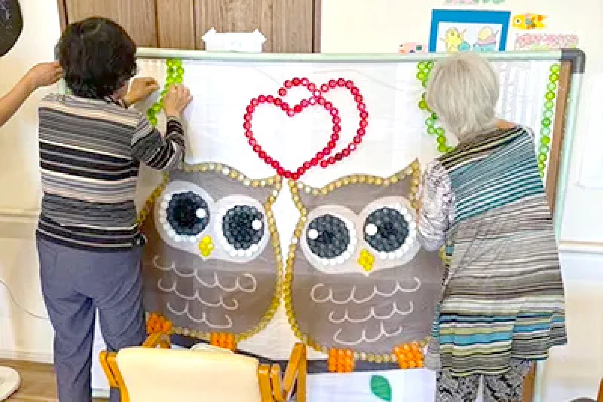 ハートケア有瀬