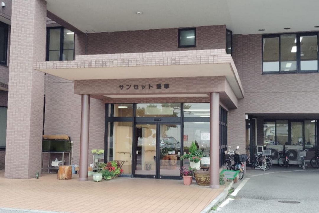サンセット豊夢の施設風景（4枚目）