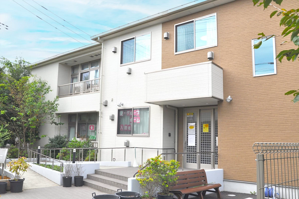 愛・グループホーム瀬ヶ崎