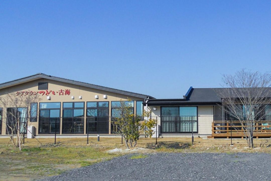ケアタウンつどい古海II