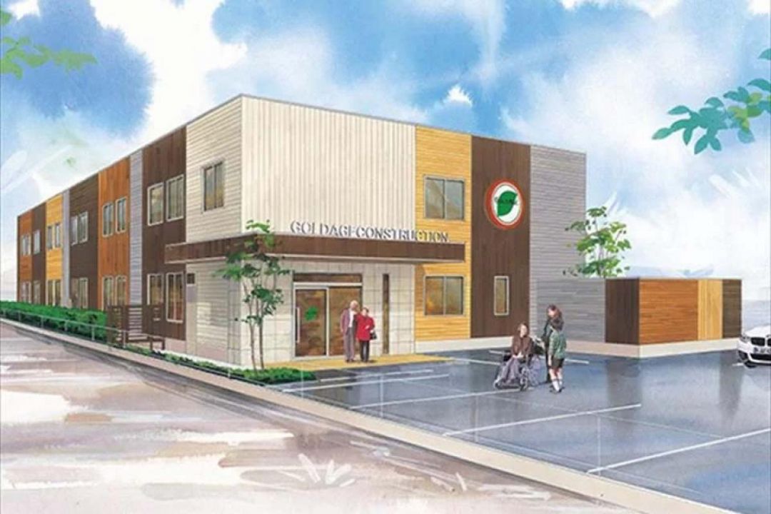 ゴールドエイジ中小河原