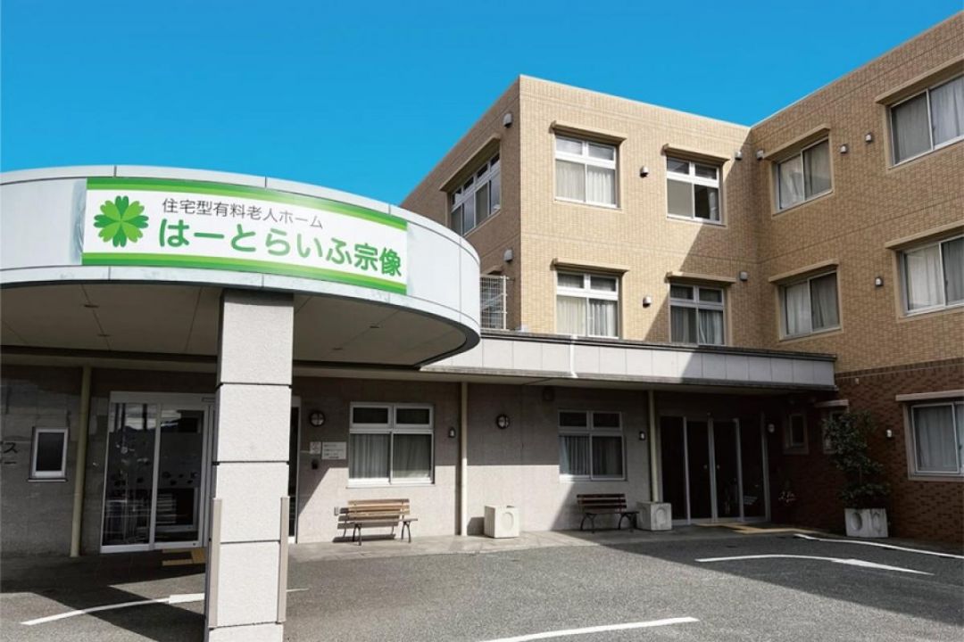 はーとらいふ宗像の外観