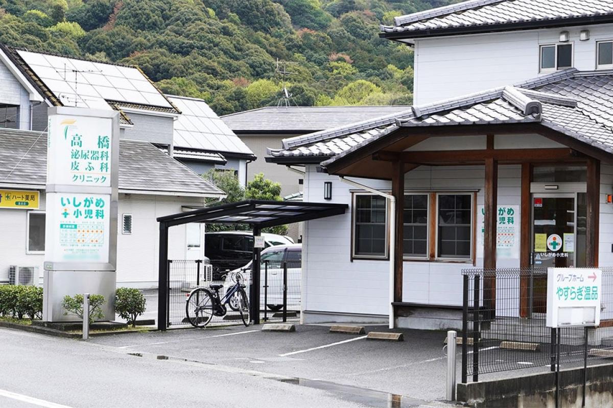 グループホームやすらぎ温品