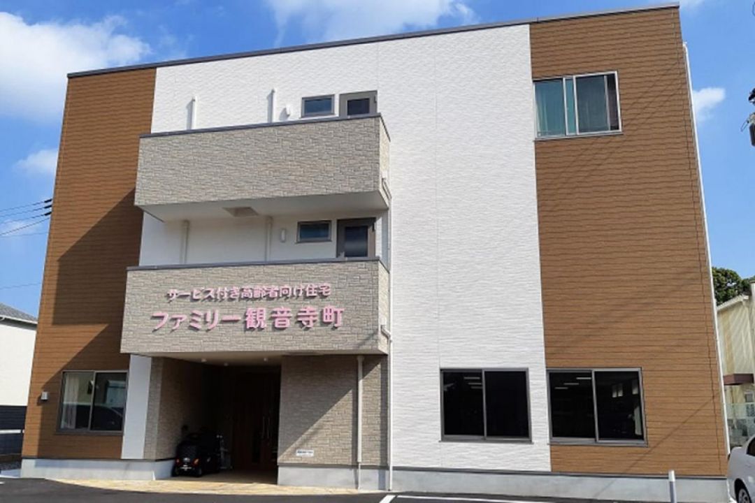 ファミリー観音寺町