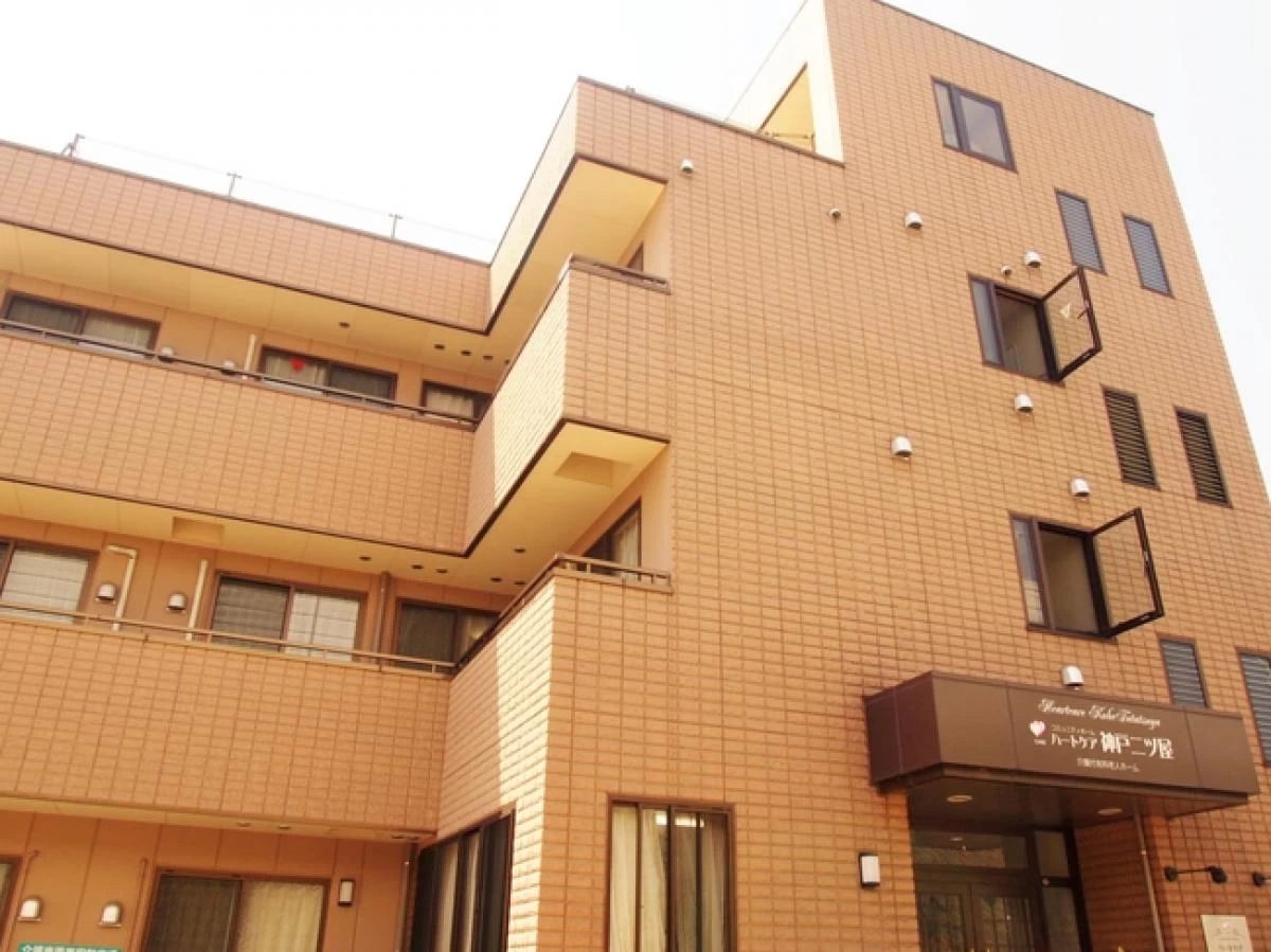 コミュニティホーム ハートケア神戸二ツ屋