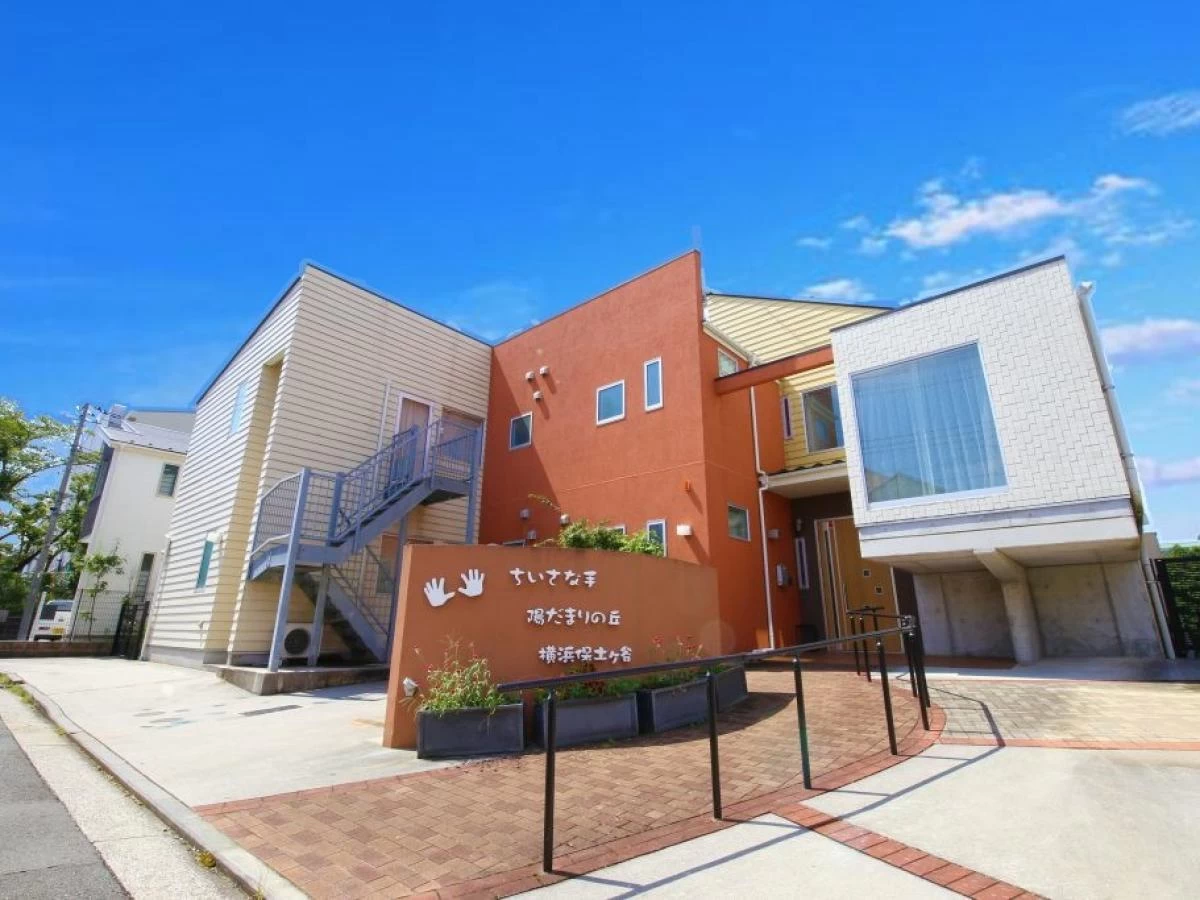 グループホーム ちいさな手陽だまりの丘横浜保土ヶ谷