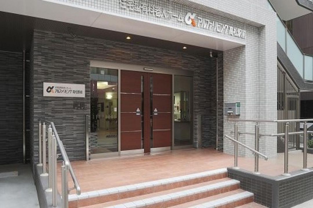 アルファリビング高松駅前