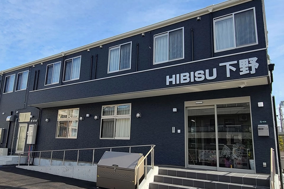 HIBISU下野