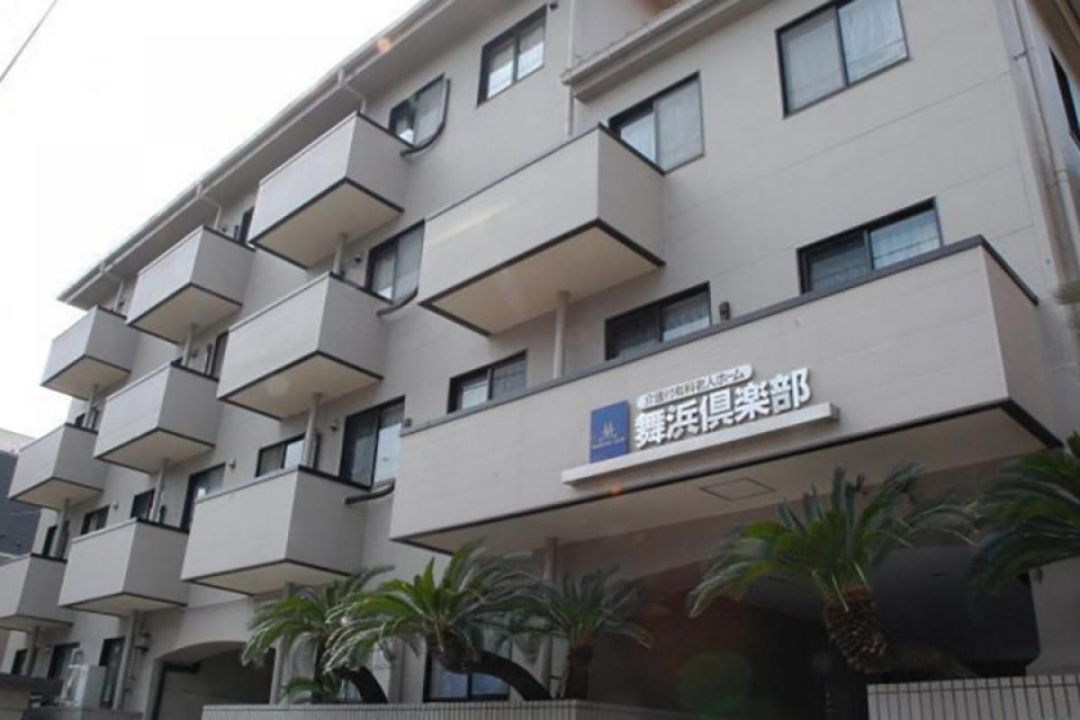 舞浜倶楽部 富士見サンヴァーロ