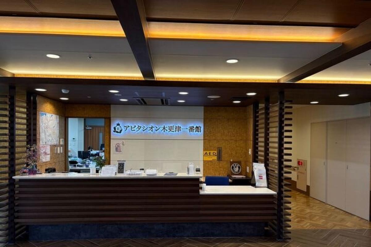 アビタシオン木更津一番館