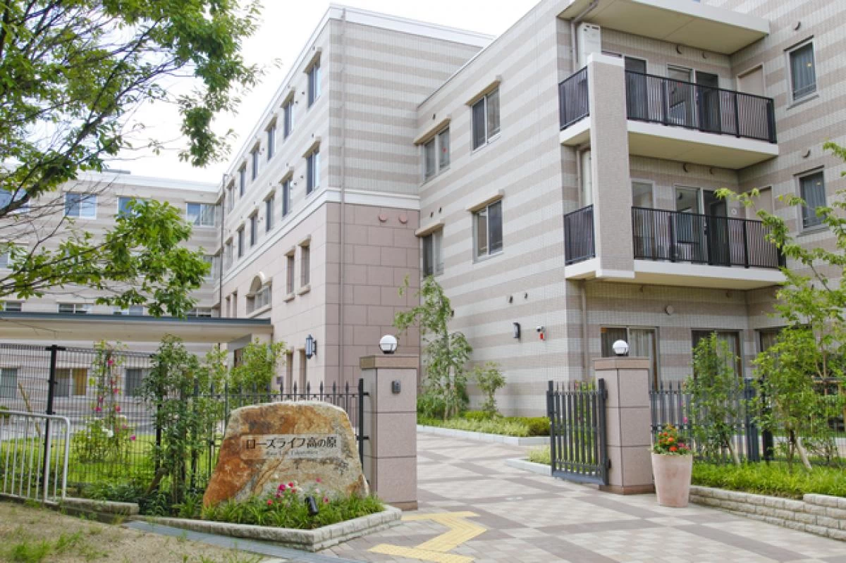 ローズライフ高の原