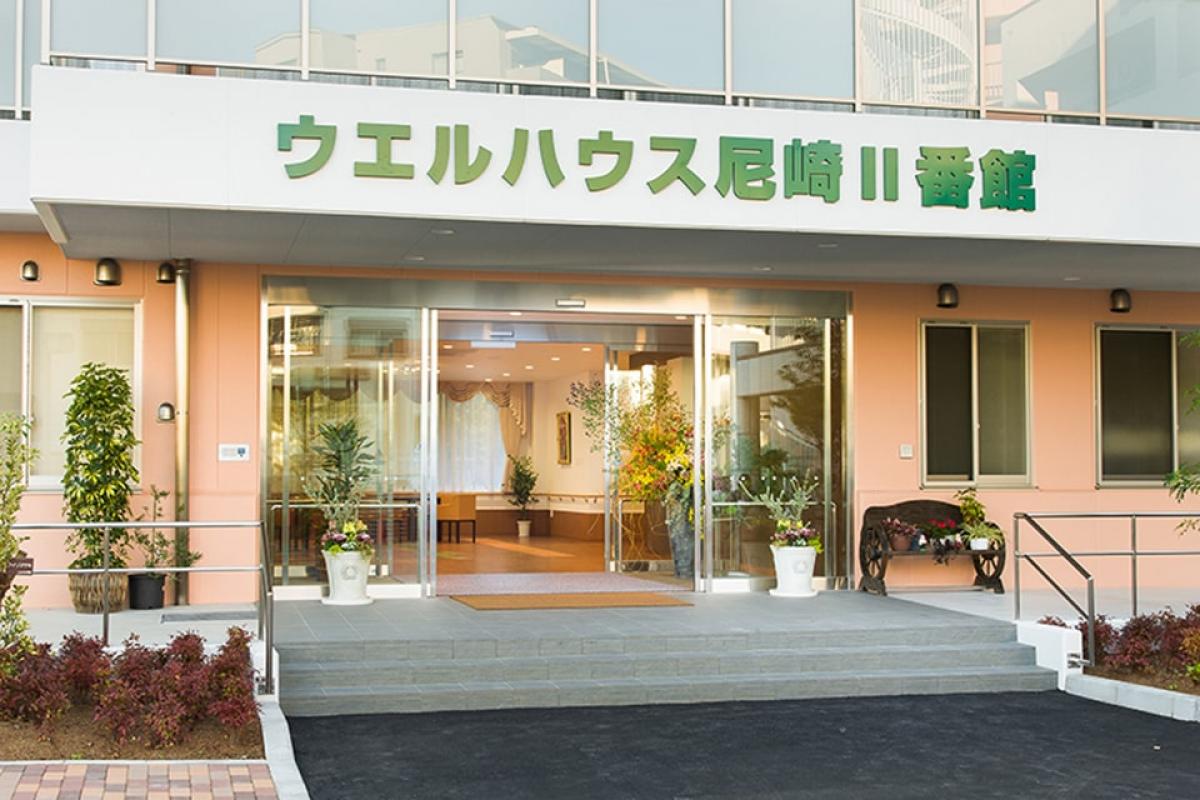 ウエルハウス尼崎II番館