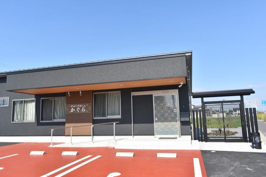 グループホームかぐら