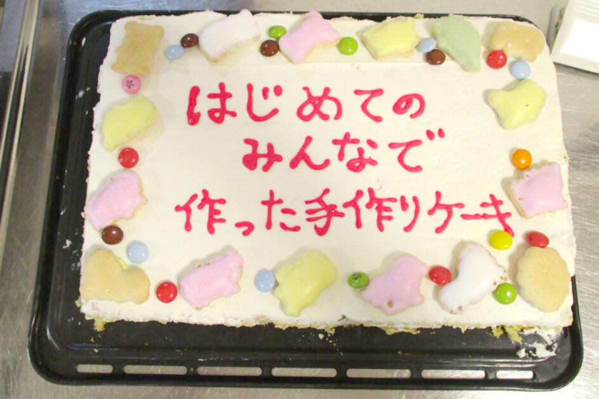 お誕生日のケーキ