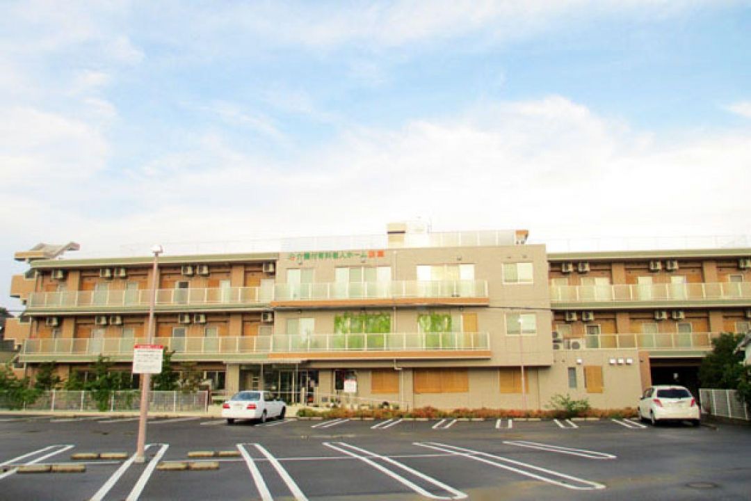 介護付有料老人ホーム 四葉
