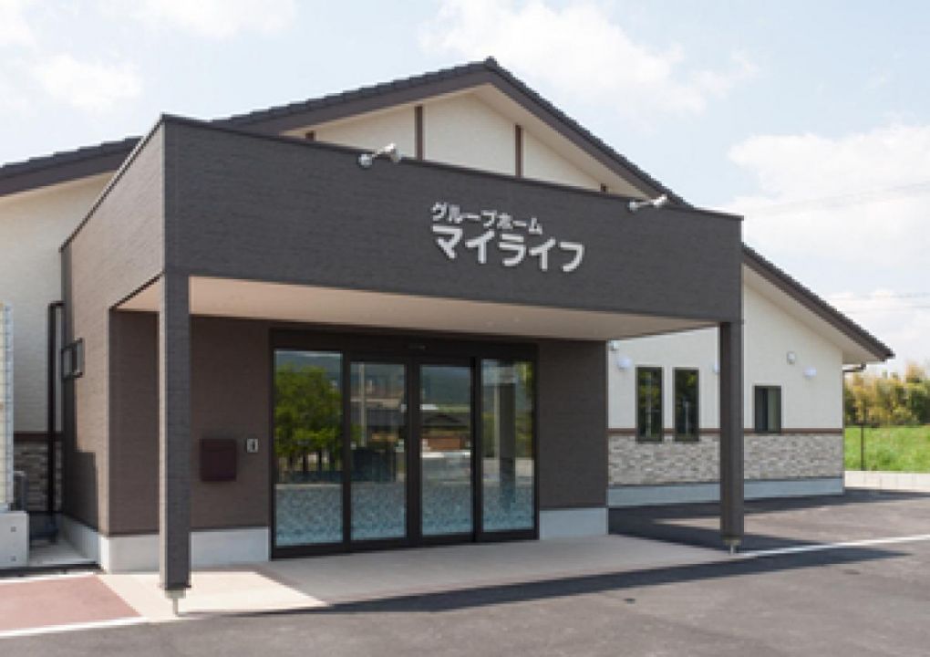 グループホーム マイライフ