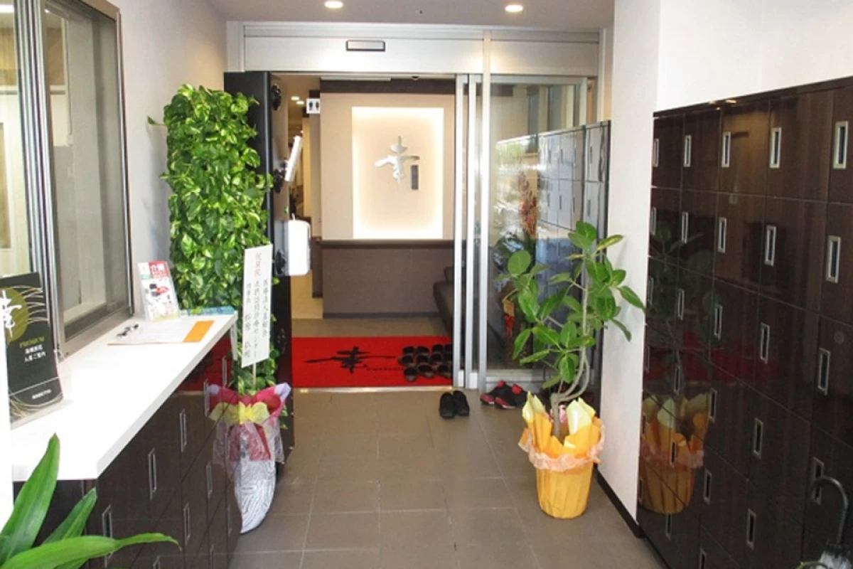 幸 PREMIUM 高槻西冠