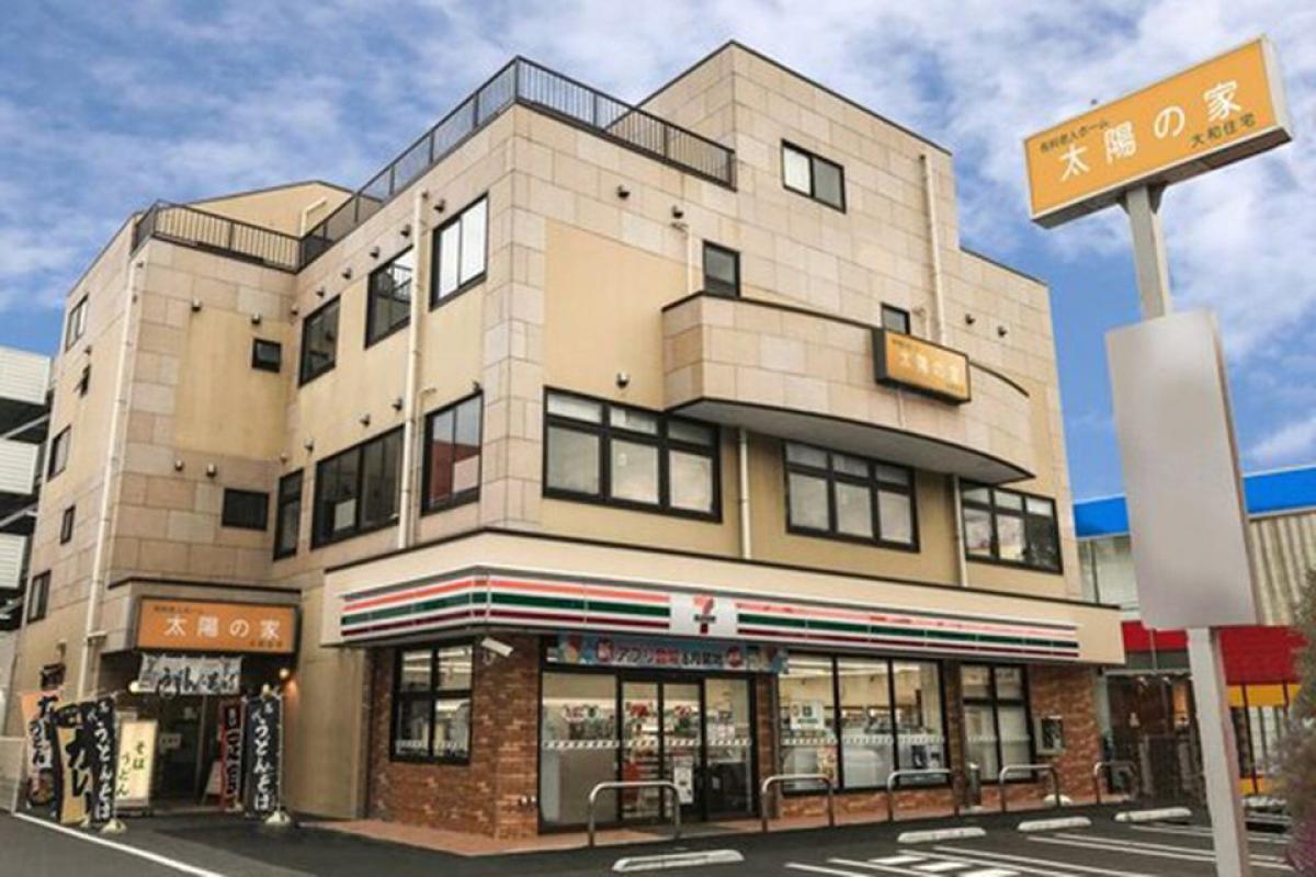 太陽の家 大和住宅