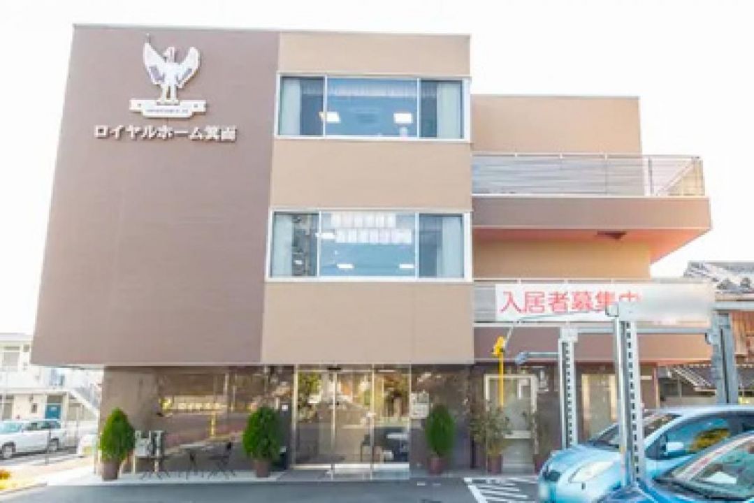 ロイヤルホーム箕面