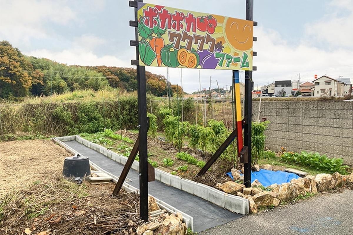 愛の家グループホーム 倉敷黒崎