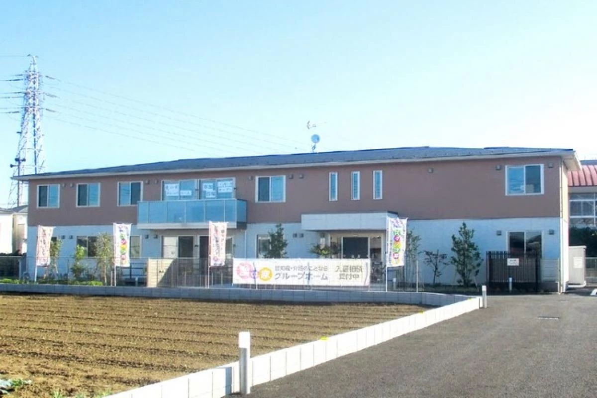 愛の家グループホーム草加谷塚