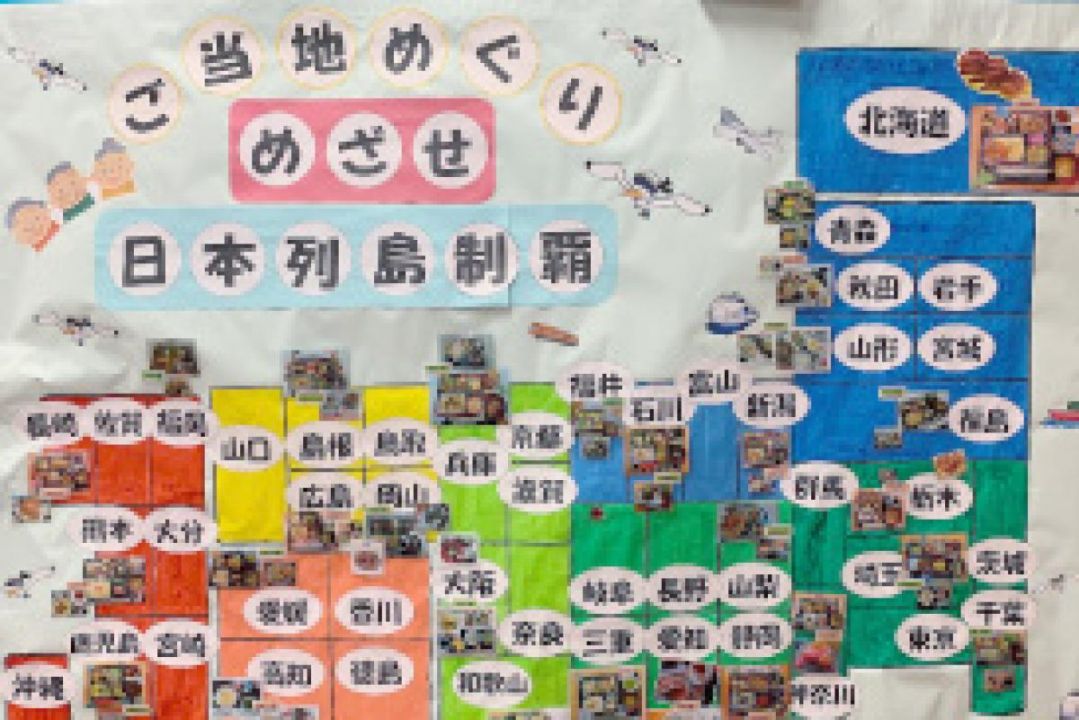 かさね奈良駅前