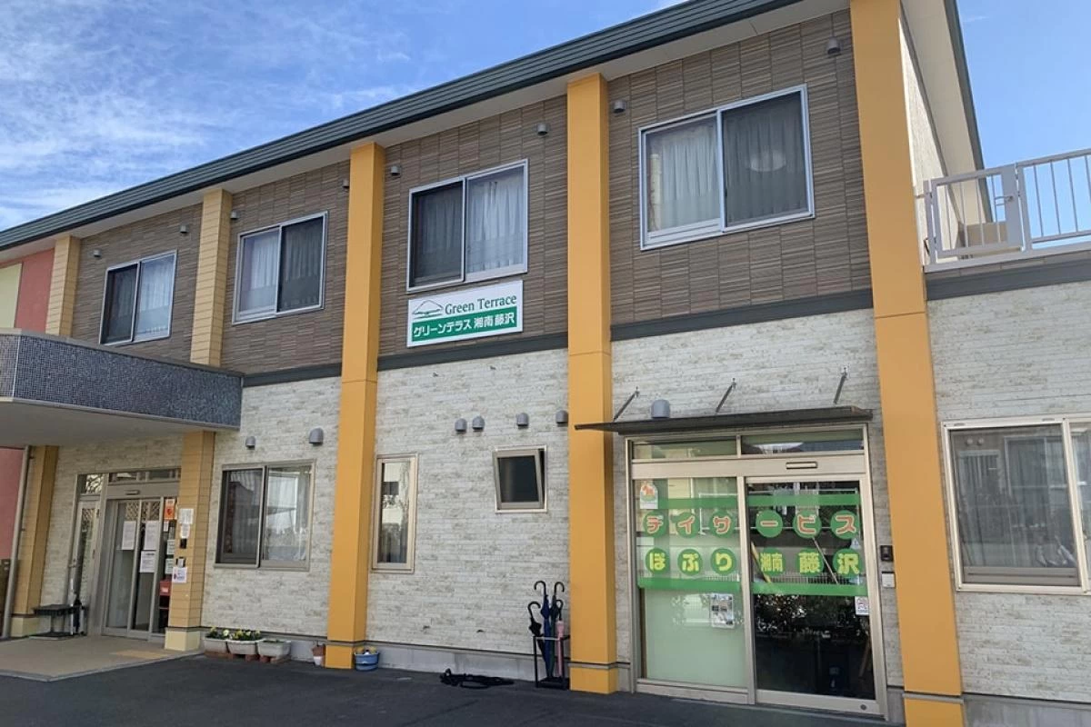 ホームステーション湘南藤沢