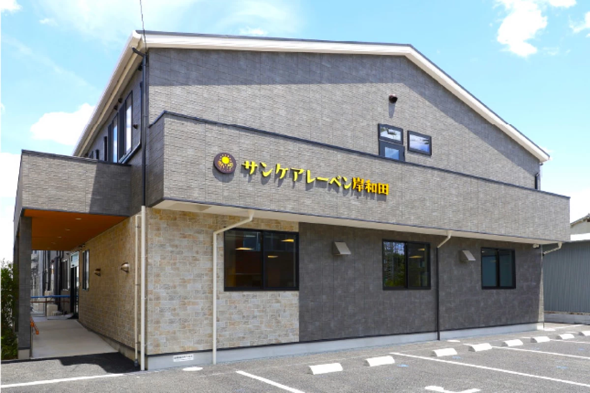 サンケアレーベン岸和田