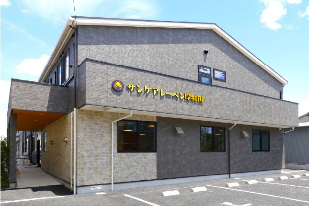 サンケアレーベン岸和田