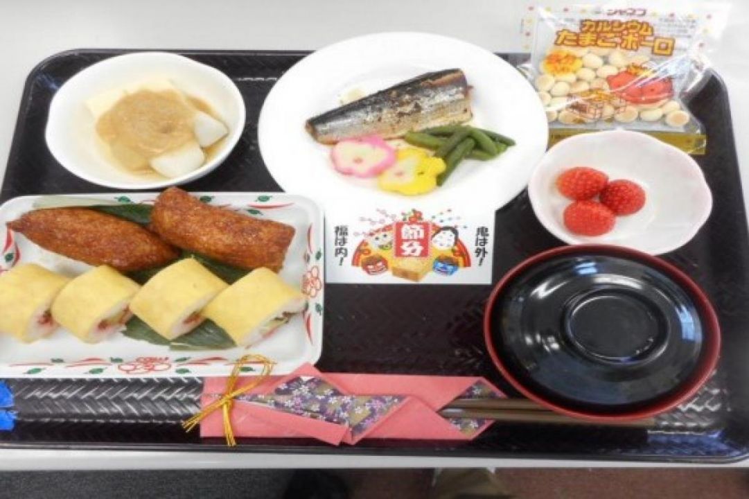 ニチイケアセンター東中央