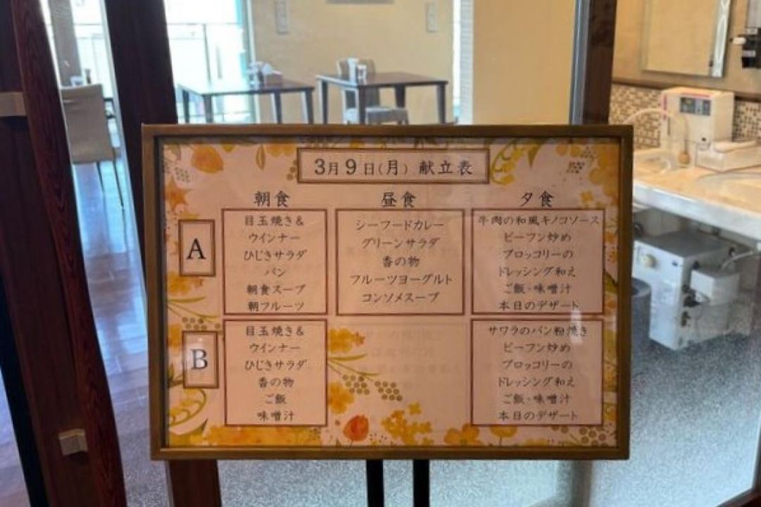 コンシェールささしまのイチオシ写真（11枚目）